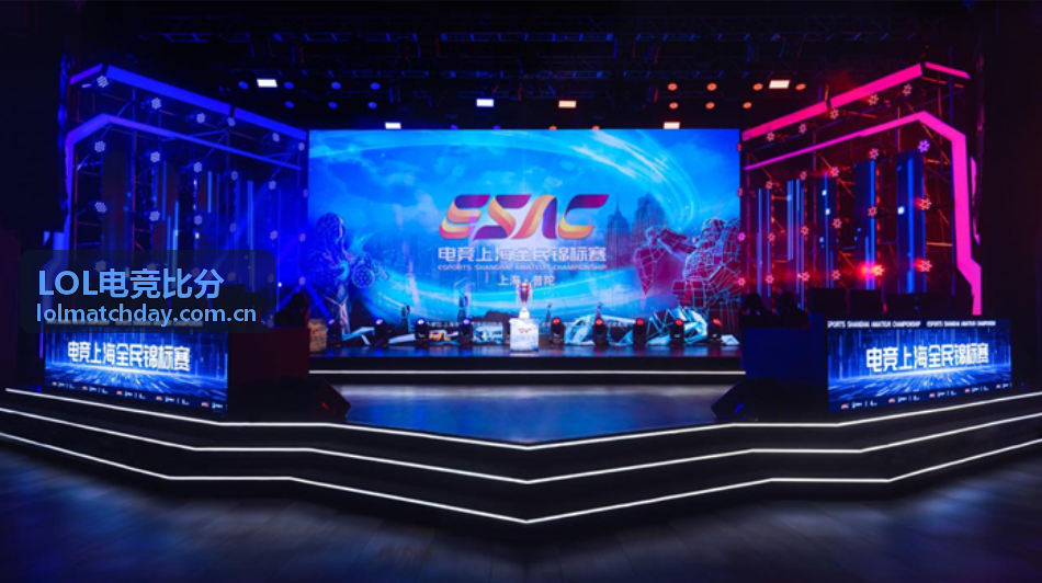 LCS联赛电竞数据比分